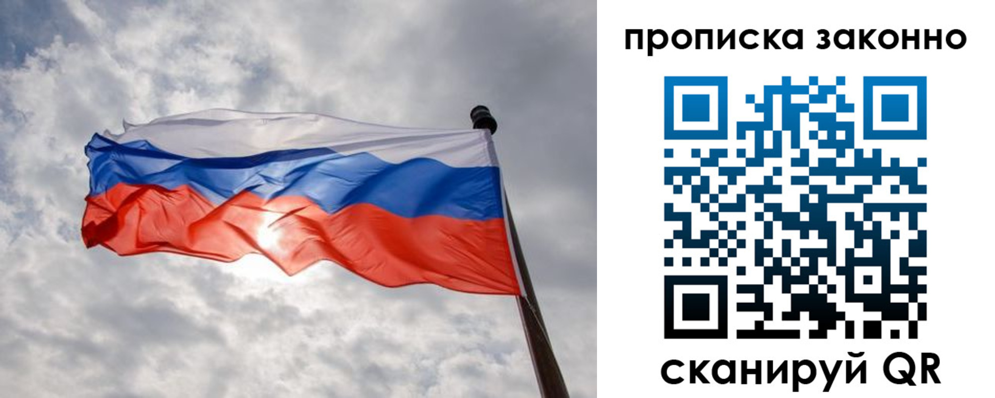 временная регистрация поиск в Кисловодске